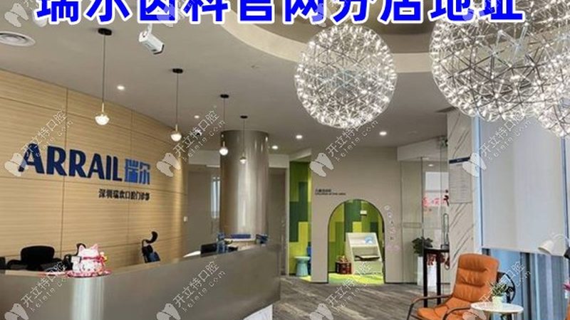 乳牙蛀牙补牙，材料选择有讲究**