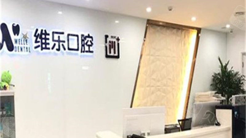 全瓷牙后牙：揭秘其使用寿命与维护之道