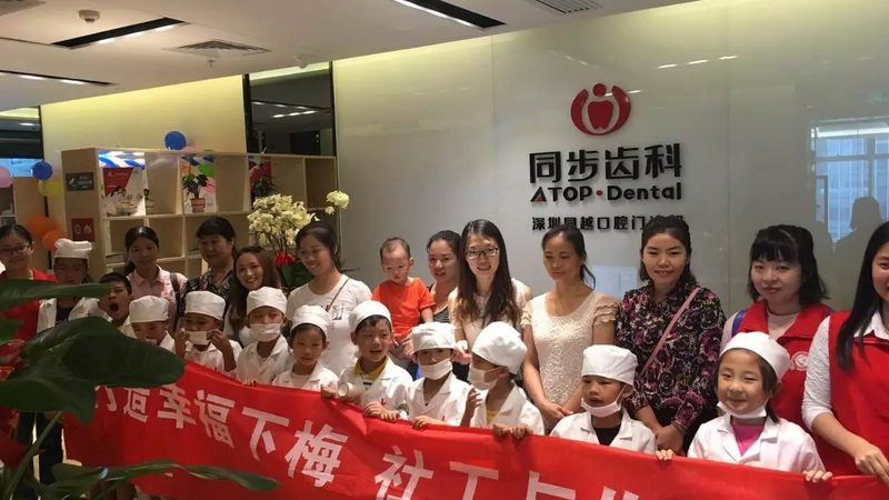 儿童洗牙，专业之选在哪里？**