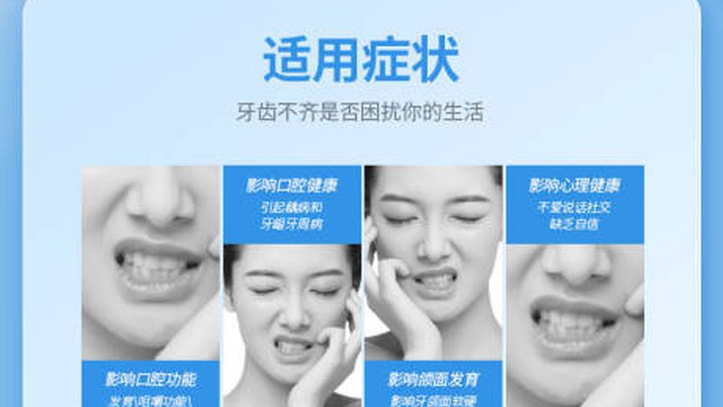 拔牙后为何要戒烟？替代方法大揭秘**