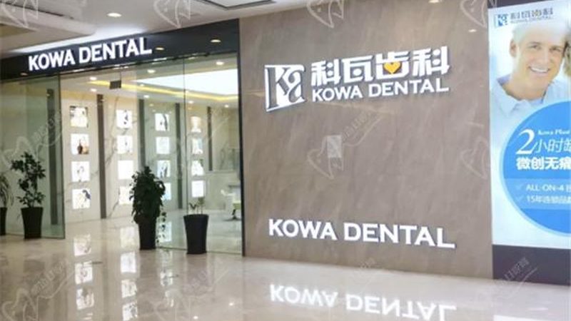 拔牙手术费用：揭秘影响价格的关键因素**