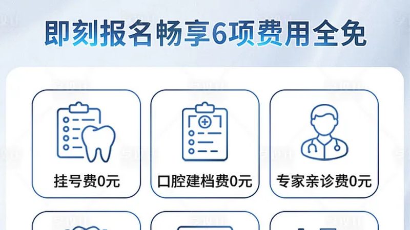 显微镜助力根管治疗：揭秘根管治疗的精准步骤