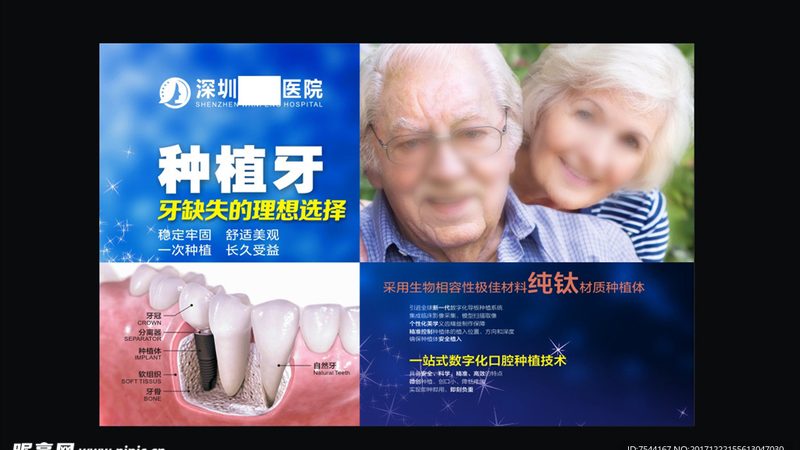 智齿拔牙，价格几何？揭秘影响价格的关键因素**