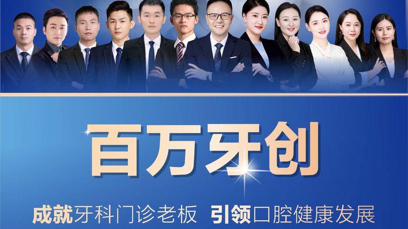 牙齿矫正，医保报销知多少？**